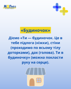 Дитячий стрес - не примха: як розпізнати та допомогти? детская больница запорожье КНП «Міська дитяча лікарня №5» ЗМР – це єдина у місті Запоріжжі багатопрофільна дитяча лікарня, де сконцентровано всі види надання спеціалізованої медичної допомоги дитячому населенню: стаціонарної, консультативної амбулаторно-поліклінічної та виїзної для інтенсивної терапії новонародженим.