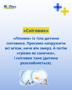 Дитячий стрес - не примха: як розпізнати та допомогти? детская больница запорожье КНП «Міська дитяча лікарня №5» ЗМР – це єдина у місті Запоріжжі багатопрофільна дитяча лікарня, де сконцентровано всі види надання спеціалізованої медичної допомоги дитячому населенню: стаціонарної, консультативної амбулаторно-поліклінічної та виїзної для інтенсивної терапії новонародженим.