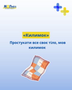 Дитячий стрес - не примха: як розпізнати та допомогти? детская больница запорожье КНП «Міська дитяча лікарня №5» ЗМР – це єдина у місті Запоріжжі багатопрофільна дитяча лікарня, де сконцентровано всі види надання спеціалізованої медичної допомоги дитячому населенню: стаціонарної, консультативної амбулаторно-поліклінічної та виїзної для інтенсивної терапії новонародженим.
