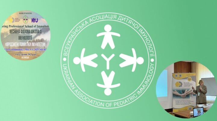 Весняна фахова школа з імунології детская больница запорожье КНП «Міська дитяча лікарня №5» ЗМР – це єдина у місті Запоріжжі багатопрофільна дитяча лікарня, де сконцентровано всі види надання спеціалізованої медичної допомоги дитячому населенню: стаціонарної, консультативної амбулаторно-поліклінічної та виїзної для інтенсивної терапії новонародженим.