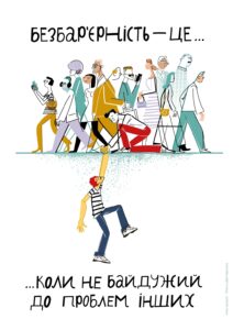 Безбар'єрність - це коли можеш детская больница запорожье КНП «Міська дитяча лікарня №5» ЗМР – це єдина у місті Запоріжжі багатопрофільна дитяча лікарня, де сконцентровано всі види надання спеціалізованої медичної допомоги дитячому населенню: стаціонарної, консультативної амбулаторно-поліклінічної та виїзної для інтенсивної терапії новонародженим. Безбар'єрність - це коли можеш детская больница запорожье КНП «Міська дитяча лікарня №5» ЗМР – це єдина у місті Запоріжжі багатопрофільна дитяча лікарня, де сконцентровано всі види надання спеціалізованої медичної допомоги дитячому населенню: стаціонарної, консультативної амбулаторно-поліклінічної та виїзної для інтенсивної терапії новонародженим.