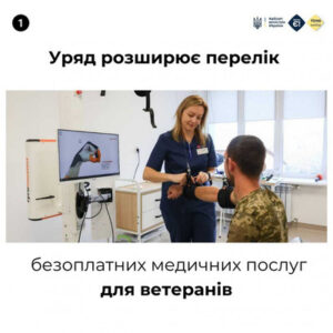 Безоплатні послуги для ветеранів війни детская больница запорожье КНП «Міська дитяча лікарня №5» ЗМР – це єдина у місті Запоріжжі багатопрофільна дитяча лікарня, де сконцентровано всі види надання спеціалізованої медичної допомоги дитячому населенню: стаціонарної, консультативної амбулаторно-поліклінічної та виїзної для інтенсивної терапії новонародженим.