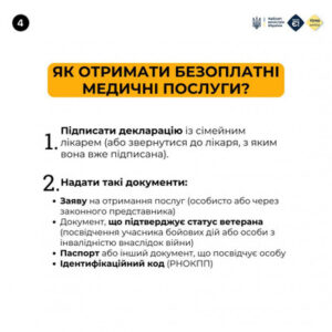 Безоплатні послуги для ветеранів війни детская больница запорожье КНП «Міська дитяча лікарня №5» ЗМР – це єдина у місті Запоріжжі багатопрофільна дитяча лікарня, де сконцентровано всі види надання спеціалізованої медичної допомоги дитячому населенню: стаціонарної, консультативної амбулаторно-поліклінічної та виїзної для інтенсивної терапії новонародженим.