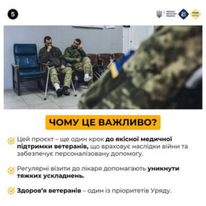 Безоплатні послуги для ветеранів війни детская больница запорожье КНП «Міська дитяча лікарня №5» ЗМР – це єдина у місті Запоріжжі багатопрофільна дитяча лікарня, де сконцентровано всі види надання спеціалізованої медичної допомоги дитячому населенню: стаціонарної, консультативної амбулаторно-поліклінічної та виїзної для інтенсивної терапії новонародженим.