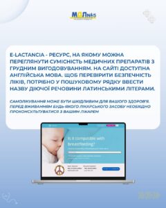 Грудне вигодовування: що корисно знати знати? детская больница запорожье КНП «Міська дитяча лікарня №5» ЗМР – це єдина у місті Запоріжжі багатопрофільна дитяча лікарня, де сконцентровано всі види надання спеціалізованої медичної допомоги дитячому населенню: стаціонарної, консультативної амбулаторно-поліклінічної та виїзної для інтенсивної терапії новонародженим.