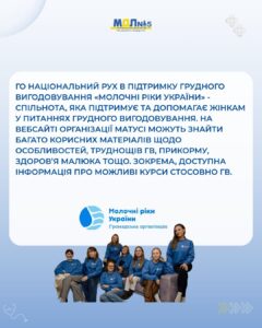 Грудне вигодовування: що корисно знати знати? детская больница запорожье КНП «Міська дитяча лікарня №5» ЗМР – це єдина у місті Запоріжжі багатопрофільна дитяча лікарня, де сконцентровано всі види надання спеціалізованої медичної допомоги дитячому населенню: стаціонарної, консультативної амбулаторно-поліклінічної та виїзної для інтенсивної терапії новонародженим. Грудне вигодовування: що корисно знати знати? детская больница запорожье КНП «Міська дитяча лікарня №5» ЗМР – це єдина у місті Запоріжжі багатопрофільна дитяча лікарня, де сконцентровано всі види надання спеціалізованої медичної допомоги дитячому населенню: стаціонарної, консультативної амбулаторно-поліклінічної та виїзної для інтенсивної терапії новонародженим.