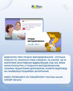 Грудне вигодовування: що корисно знати знати? детская больница запорожье КНП «Міська дитяча лікарня №5» ЗМР – це єдина у місті Запоріжжі багатопрофільна дитяча лікарня, де сконцентровано всі види надання спеціалізованої медичної допомоги дитячому населенню: стаціонарної, консультативної амбулаторно-поліклінічної та виїзної для інтенсивної терапії новонародженим.