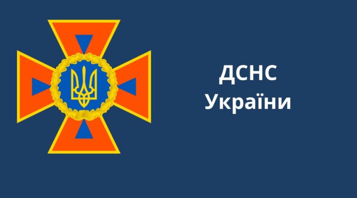 ДСНС: пожежна та протимінна безпека, безпека на воді детская больница запорожье КНП «Міська дитяча лікарня №5» ЗМР – це єдина у місті Запоріжжі багатопрофільна дитяча лікарня, де сконцентровано всі види надання спеціалізованої медичної допомоги дитячому населенню: стаціонарної, консультативної амбулаторно-поліклінічної та виїзної для інтенсивної терапії новонародженим.
