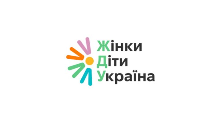 Гуманітарна допомога від партнерів детская больница запорожье КНП «Міська дитяча лікарня №5» ЗМР – це єдина у місті Запоріжжі багатопрофільна дитяча лікарня, де сконцентровано всі види надання спеціалізованої медичної допомоги дитячому населенню: стаціонарної, консультативної амбулаторно-поліклінічної та виїзної для інтенсивної терапії новонародженим.