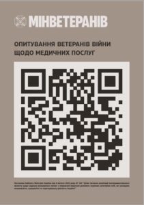 До уваги ветеранів війни та членів їх сімей детская больница запорожье КНП «Міська дитяча лікарня №5» ЗМР – це єдина у місті Запоріжжі багатопрофільна дитяча лікарня, де сконцентровано всі види надання спеціалізованої медичної допомоги дитячому населенню: стаціонарної, консультативної амбулаторно-поліклінічної та виїзної для інтенсивної терапії новонародженим.