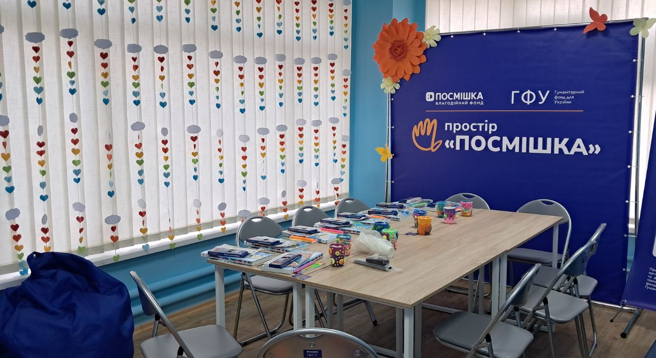 Відкриття дитячого простору "Посмішка" детская больница запорожье КНП «Міська дитяча лікарня №5» ЗМР – це єдина у місті Запоріжжі багатопрофільна дитяча лікарня, де сконцентровано всі види надання спеціалізованої медичної допомоги дитячому населенню: стаціонарної, консультативної амбулаторно-поліклінічної та виїзної для інтенсивної терапії новонародженим. Відкриття дитячого простору "Посмішка" детская больница запорожье КНП «Міська дитяча лікарня №5» ЗМР – це єдина у місті Запоріжжі багатопрофільна дитяча лікарня, де сконцентровано всі види надання спеціалізованої медичної допомоги дитячому населенню: стаціонарної, консультативної амбулаторно-поліклінічної та виїзної для інтенсивної терапії новонародженим.
