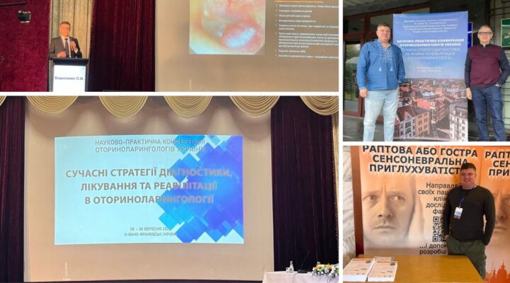 Науково-практична конференція оториноларингологів України в Івано-Франківську детская больница запорожье КНП «Міська дитяча лікарня №5» ЗМР – це єдина у місті Запоріжжі багатопрофільна дитяча лікарня, де сконцентровано всі види надання спеціалізованої медичної допомоги дитячому населенню: стаціонарної, консультативної амбулаторно-поліклінічної та виїзної для інтенсивної терапії новонародженим.