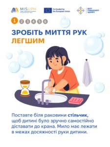 Всесвітній день миття рук: практичні поради для батьків детская больница запорожье КНП «Міська дитяча лікарня №5» ЗМР – це єдина у місті Запоріжжі багатопрофільна дитяча лікарня, де сконцентровано всі види надання спеціалізованої медичної допомоги дитячому населенню: стаціонарної, консультативної амбулаторно-поліклінічної та виїзної для інтенсивної терапії новонародженим.