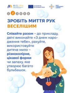 Всесвітній день миття рук: практичні поради для батьків детская больница запорожье КНП «Міська дитяча лікарня №5» ЗМР – це єдина у місті Запоріжжі багатопрофільна дитяча лікарня, де сконцентровано всі види надання спеціалізованої медичної допомоги дитячому населенню: стаціонарної, консультативної амбулаторно-поліклінічної та виїзної для інтенсивної терапії новонародженим.