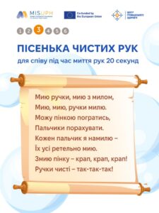 Всесвітній день миття рук: практичні поради для батьків детская больница запорожье КНП «Міська дитяча лікарня №5» ЗМР – це єдина у місті Запоріжжі багатопрофільна дитяча лікарня, де сконцентровано всі види надання спеціалізованої медичної допомоги дитячому населенню: стаціонарної, консультативної амбулаторно-поліклінічної та виїзної для інтенсивної терапії новонародженим.