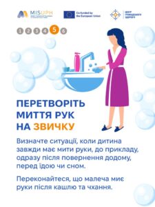 Всесвітній день миття рук: практичні поради для батьків детская больница запорожье КНП «Міська дитяча лікарня №5» ЗМР – це єдина у місті Запоріжжі багатопрофільна дитяча лікарня, де сконцентровано всі види надання спеціалізованої медичної допомоги дитячому населенню: стаціонарної, консультативної амбулаторно-поліклінічної та виїзної для інтенсивної терапії новонародженим.