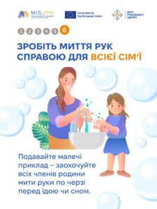 Всесвітній день миття рук: практичні поради для батьків детская больница запорожье КНП «Міська дитяча лікарня №5» ЗМР – це єдина у місті Запоріжжі багатопрофільна дитяча лікарня, де сконцентровано всі види надання спеціалізованої медичної допомоги дитячому населенню: стаціонарної, консультативної амбулаторно-поліклінічної та виїзної для інтенсивної терапії новонародженим.