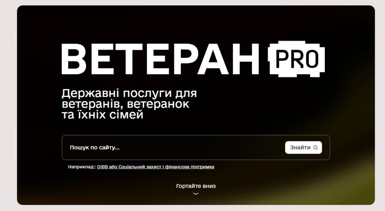 Ветеран PRO - нова цифрова платформа детская больница запорожье КНП «Міська дитяча лікарня №5» ЗМР – це єдина у місті Запоріжжі багатопрофільна дитяча лікарня, де сконцентровано всі види надання спеціалізованої медичної допомоги дитячому населенню: стаціонарної, консультативної амбулаторно-поліклінічної та виїзної для інтенсивної терапії новонародженим. Ветеран PRO - нова цифрова платформа детская больница запорожье КНП «Міська дитяча лікарня №5» ЗМР – це єдина у місті Запоріжжі багатопрофільна дитяча лікарня, де сконцентровано всі види надання спеціалізованої медичної допомоги дитячому населенню: стаціонарної, консультативної амбулаторно-поліклінічної та виїзної для інтенсивної терапії новонародженим.