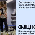 «Зміцнені» - інформаційна кампанія щодо безоплатної реабілітації детская больница запорожье КНП «Міська дитяча лікарня №5» ЗМР – це єдина у місті Запоріжжі багатопрофільна дитяча лікарня, де сконцентровано всі види надання спеціалізованої медичної допомоги дитячому населенню: стаціонарної, консультативної амбулаторно-поліклінічної та виїзної для інтенсивної терапії новонародженим.