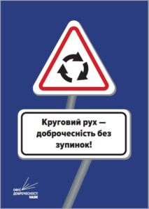 Тиждень доброчесності в Україні детская больница запорожье КНП «Міська дитяча лікарня №5» ЗМР – це єдина у місті Запоріжжі багатопрофільна дитяча лікарня, де сконцентровано всі види надання спеціалізованої медичної допомоги дитячому населенню: стаціонарної, консультативної амбулаторно-поліклінічної та виїзної для інтенсивної терапії новонародженим.