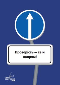 Тиждень доброчесності в Україні детская больница запорожье КНП «Міська дитяча лікарня №5» ЗМР – це єдина у місті Запоріжжі багатопрофільна дитяча лікарня, де сконцентровано всі види надання спеціалізованої медичної допомоги дитячому населенню: стаціонарної, консультативної амбулаторно-поліклінічної та виїзної для інтенсивної терапії новонародженим.
