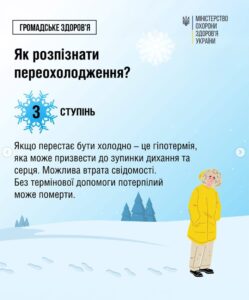 Переохолодження: як діяти? детская больница запорожье КНП «Міська дитяча лікарня №5» ЗМР – це єдина у місті Запоріжжі багатопрофільна дитяча лікарня, де сконцентровано всі види надання спеціалізованої медичної допомоги дитячому населенню: стаціонарної, консультативної амбулаторно-поліклінічної та виїзної для інтенсивної терапії новонародженим.