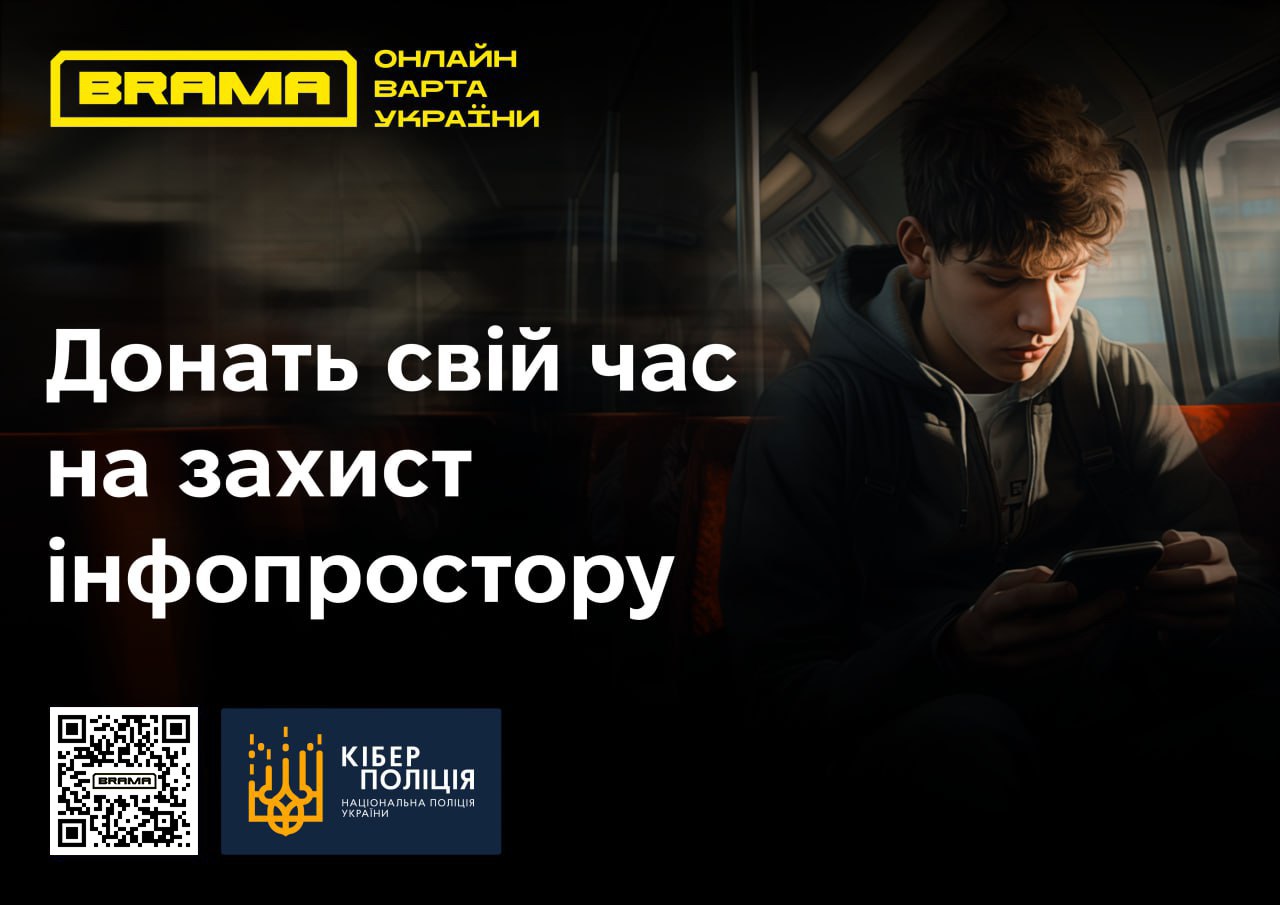 Brama: онлайн варта України детская больница запорожье КНП «Міська дитяча лікарня №5» ЗМР – це єдина у місті Запоріжжі багатопрофільна дитяча лікарня, де сконцентровано всі види надання спеціалізованої медичної допомоги дитячому населенню: стаціонарної, консультативної амбулаторно-поліклінічної та виїзної для інтенсивної терапії новонародженим.