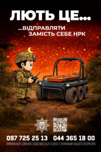 Лють - це... детская больница запорожье КНП «Міська дитяча лікарня №5» ЗМР – це єдина у місті Запоріжжі багатопрофільна дитяча лікарня, де сконцентровано всі види надання спеціалізованої медичної допомоги дитячому населенню: стаціонарної, консультативної амбулаторно-поліклінічної та виїзної для інтенсивної терапії новонародженим.