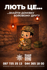 Лють - це... детская больница запорожье КНП «Міська дитяча лікарня №5» ЗМР – це єдина у місті Запоріжжі багатопрофільна дитяча лікарня, де сконцентровано всі види надання спеціалізованої медичної допомоги дитячому населенню: стаціонарної, консультативної амбулаторно-поліклінічної та виїзної для інтенсивної терапії новонародженим.