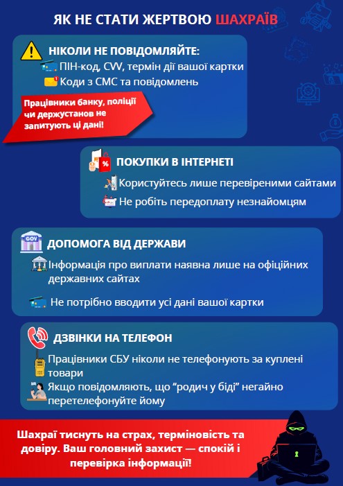 Як не стати жертвою шахраїв детская больница запорожье КНП «Міська дитяча лікарня №5» ЗМР – це єдина у місті Запоріжжі багатопрофільна дитяча лікарня, де сконцентровано всі види надання спеціалізованої медичної допомоги дитячому населенню: стаціонарної, консультативної амбулаторно-поліклінічної та виїзної для інтенсивної терапії новонародженим.