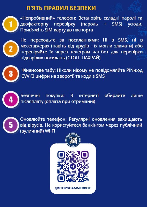 Як не стати жертвою шахраїв детская больница запорожье КНП «Міська дитяча лікарня №5» ЗМР – це єдина у місті Запоріжжі багатопрофільна дитяча лікарня, де сконцентровано всі види надання спеціалізованої медичної допомоги дитячому населенню: стаціонарної, консультативної амбулаторно-поліклінічної та виїзної для інтенсивної терапії новонародженим.