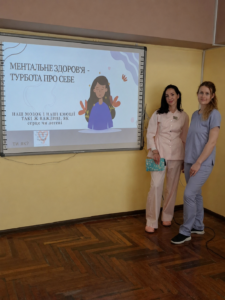 «Ментальне здоров'я - турбота про себе»: тренінг для команди лікарні детская больница запорожье КНП «Міська дитяча лікарня №5» ЗМР – це єдина у місті Запоріжжі багатопрофільна дитяча лікарня, де сконцентровано всі види надання спеціалізованої медичної допомоги дитячому населенню: стаціонарної, консультативної амбулаторно-поліклінічної та виїзної для інтенсивної терапії новонародженим.