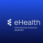 Особистий кабінет пацієнта ЕСОЗ