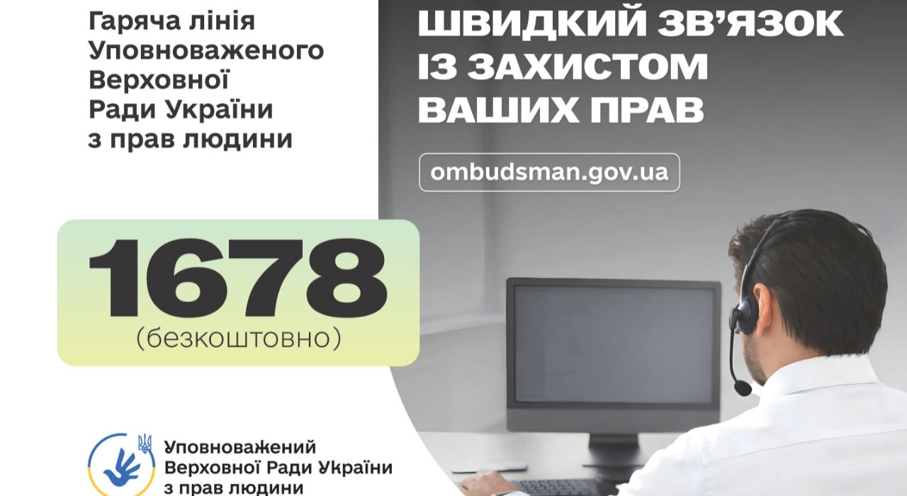 Номер гарячої лінії Уповноваженого Верховної Ради України з прав людини детская больница запорожье КНП «Міська дитяча лікарня №5» ЗМР – це єдина у місті Запоріжжі багатопрофільна дитяча лікарня, де сконцентровано всі види надання спеціалізованої медичної допомоги дитячому населенню: стаціонарної, консультативної амбулаторно-поліклінічної та виїзної для інтенсивної терапії новонародженим. Номер гарячої лінії Уповноваженого Верховної Ради України з прав людини детская больница запорожье КНП «Міська дитяча лікарня №5» ЗМР – це єдина у місті Запоріжжі багатопрофільна дитяча лікарня, де сконцентровано всі види надання спеціалізованої медичної допомоги дитячому населенню: стаціонарної, консультативної амбулаторно-поліклінічної та виїзної для інтенсивної терапії новонародженим.