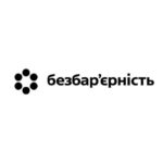 Національний тиждень безбар'єрності 2026 детская больница запорожье КНП «Міська дитяча лікарня №5» ЗМР – це єдина у місті Запоріжжі багатопрофільна дитяча лікарня, де сконцентровано всі види надання спеціалізованої медичної допомоги дитячому населенню: стаціонарної, консультативної амбулаторно-поліклінічної та виїзної для інтенсивної терапії новонародженим.