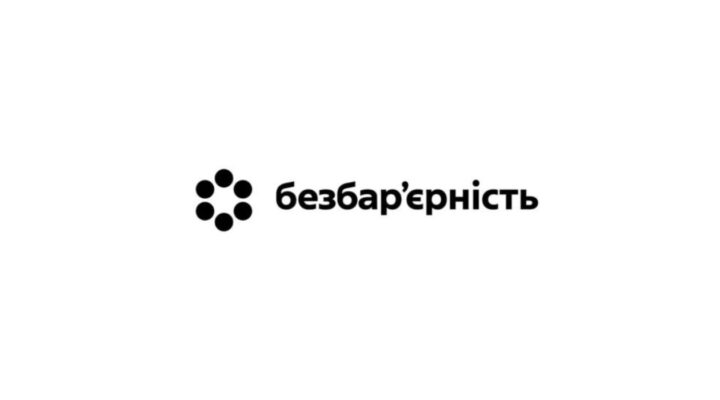 Національний тиждень безбар'єрності 2026 детская больница запорожье КНП «Міська дитяча лікарня №5» ЗМР – це єдина у місті Запоріжжі багатопрофільна дитяча лікарня, де сконцентровано всі види надання спеціалізованої медичної допомоги дитячому населенню: стаціонарної, консультативної амбулаторно-поліклінічної та виїзної для інтенсивної терапії новонародженим. Національний тиждень безбар'єрності 2026 детская больница запорожье КНП «Міська дитяча лікарня №5» ЗМР – це єдина у місті Запоріжжі багатопрофільна дитяча лікарня, де сконцентровано всі види надання спеціалізованої медичної допомоги дитячому населенню: стаціонарної, консультативної амбулаторно-поліклінічної та виїзної для інтенсивної терапії новонародженим.