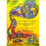 Платформа Svidok.org детская больница запорожье КНП «Міська дитяча лікарня №5» ЗМР – це єдина у місті Запоріжжі багатопрофільна дитяча лікарня, де сконцентровано всі види надання спеціалізованої медичної допомоги дитячому населенню: стаціонарної, консультативної амбулаторно-поліклінічної та виїзної для інтенсивної терапії новонародженим.