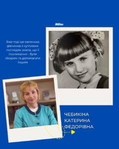 З Днем ортопеда-травматолога! детская больница запорожье КНП «Міська дитяча лікарня №5» ЗМР – це єдина у місті Запоріжжі багатопрофільна дитяча лікарня, де сконцентровано всі види надання спеціалізованої медичної допомоги дитячому населенню: стаціонарної, консультативної амбулаторно-поліклінічної та виїзної для інтенсивної терапії новонародженим.