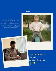 З Днем ортопеда-травматолога! детская больница запорожье КНП «Міська дитяча лікарня №5» ЗМР – це єдина у місті Запоріжжі багатопрофільна дитяча лікарня, де сконцентровано всі види надання спеціалізованої медичної допомоги дитячому населенню: стаціонарної, консультативної амбулаторно-поліклінічної та виїзної для інтенсивної терапії новонародженим.