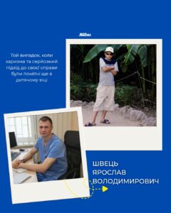 З Днем ортопеда-травматолога! детская больница запорожье КНП «Міська дитяча лікарня №5» ЗМР – це єдина у місті Запоріжжі багатопрофільна дитяча лікарня, де сконцентровано всі види надання спеціалізованої медичної допомоги дитячому населенню: стаціонарної, консультативної амбулаторно-поліклінічної та виїзної для інтенсивної терапії новонародженим.