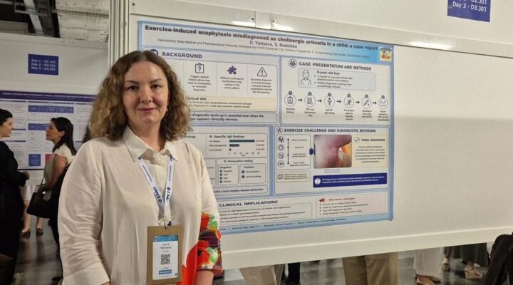 EAACI Congress 2026. Ярцева Дар'я Олександрівна