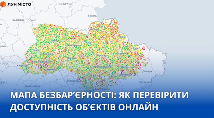 Мапа безбар’єрності: перевірте доступність медичних закладів детская больница запорожье КНП «Міська дитяча лікарня №5» ЗМР – це єдина у місті Запоріжжі багатопрофільна дитяча лікарня, де сконцентровано всі види надання спеціалізованої медичної допомоги дитячому населенню: стаціонарної, консультативної амбулаторно-поліклінічної та виїзної для інтенсивної терапії новонародженим. Мапа безбар'єрності: як перевірити доступність об'єтів онлайн