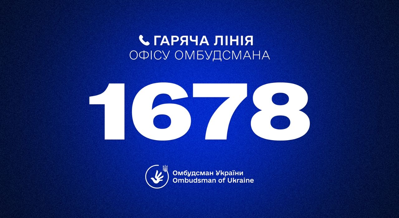 Гаряча лінія Омбудсмана України Дмитра Лубінця: 1678 детская больница запорожье КНП «Міська дитяча лікарня №5» ЗМР – це єдина у місті Запоріжжі багатопрофільна дитяча лікарня, де сконцентровано всі види надання спеціалізованої медичної допомоги дитячому населенню: стаціонарної, консультативної амбулаторно-поліклінічної та виїзної для інтенсивної терапії новонародженим. Гаряча лінія Омбудсмана України