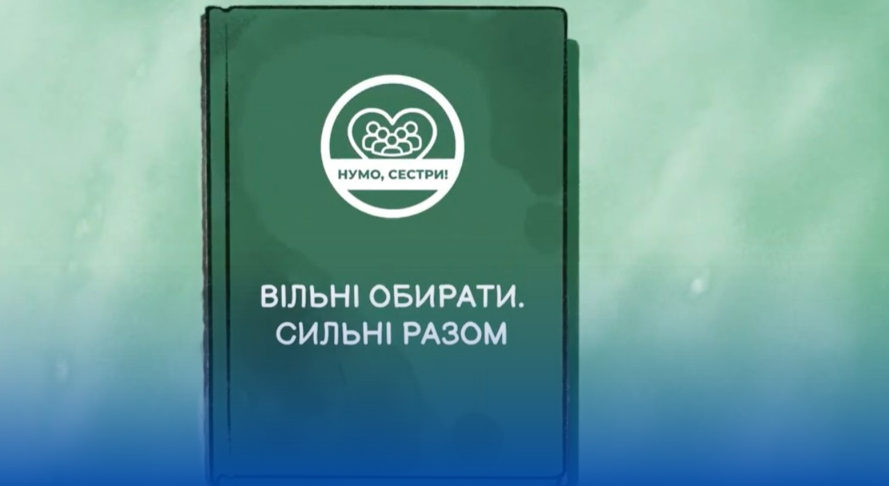 «Повернення. Крок перший»: соціальне відео від ГО «Нумо, сестри!» детская больница запорожье КНП «Міська дитяча лікарня №5» ЗМР – це єдина у місті Запоріжжі багатопрофільна дитяча лікарня, де сконцентровано всі види надання спеціалізованої медичної допомоги дитячому населенню: стаціонарної, консультативної амбулаторно-поліклінічної та виїзної для інтенсивної терапії новонародженим. Соціальне відео «Повернення.Крок перший» від ГО «Нумо, сестри!»
