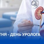 Дитяча урологія