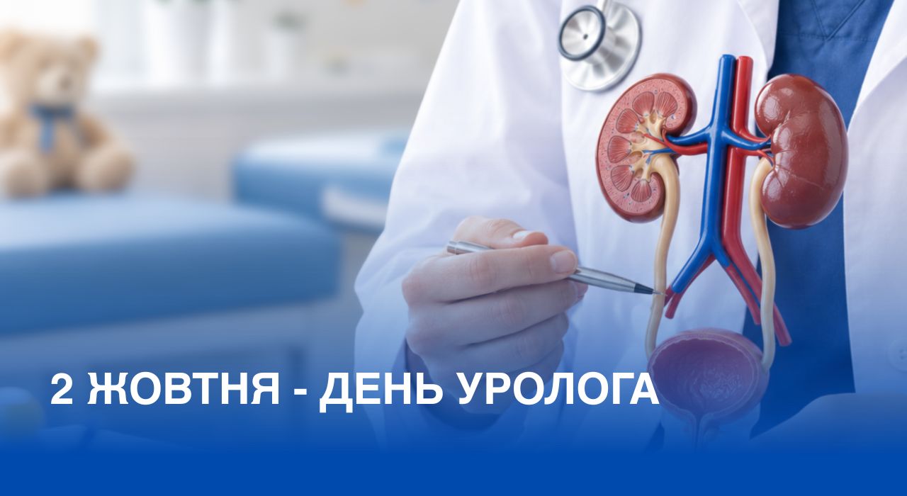Дитяча урологія в КНП «Міська дитяча лікарня №5» ЗМР детская больница запорожье КНП «Міська дитяча лікарня №5» ЗМР – це єдина у місті Запоріжжі багатопрофільна дитяча лікарня, де сконцентровано всі види надання спеціалізованої медичної допомоги дитячому населенню: стаціонарної, консультативної амбулаторно-поліклінічної та виїзної для інтенсивної терапії новонародженим. Дитяча урологія